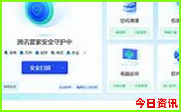 成都什么地方凉快